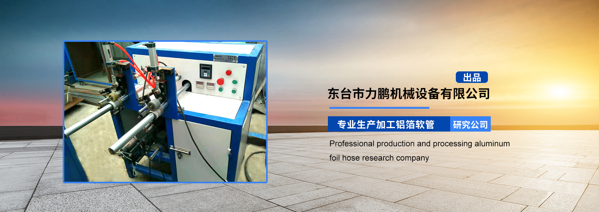 华体育网页版登录入口_华体育(中国)机