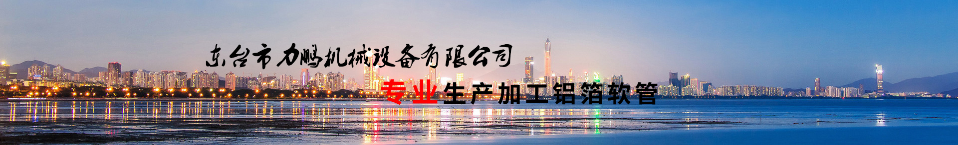华体育网页版登录入口_华体育(中国)